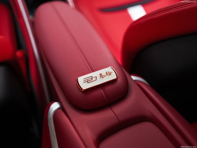 Ferrari Roma Tailor Made China 2023 stickers 1542974