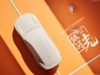 Geely Galaxy Light Concept 2023 Mouse Pad 1547020