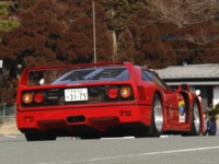 Ferrari F40 1987 Poster 563789