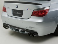 Wald BMW M5 2008 Mouse Pad 583645